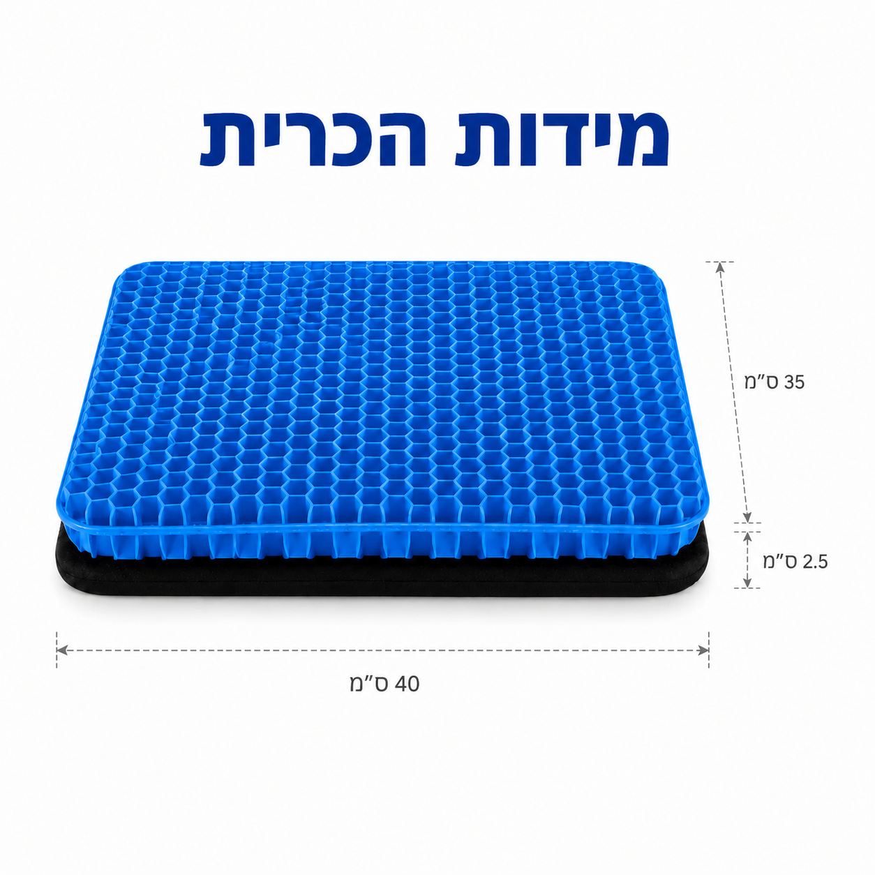 Velora SpineComfort™ - הפיתרון הביתי לסיאטיקה וכאבי גב